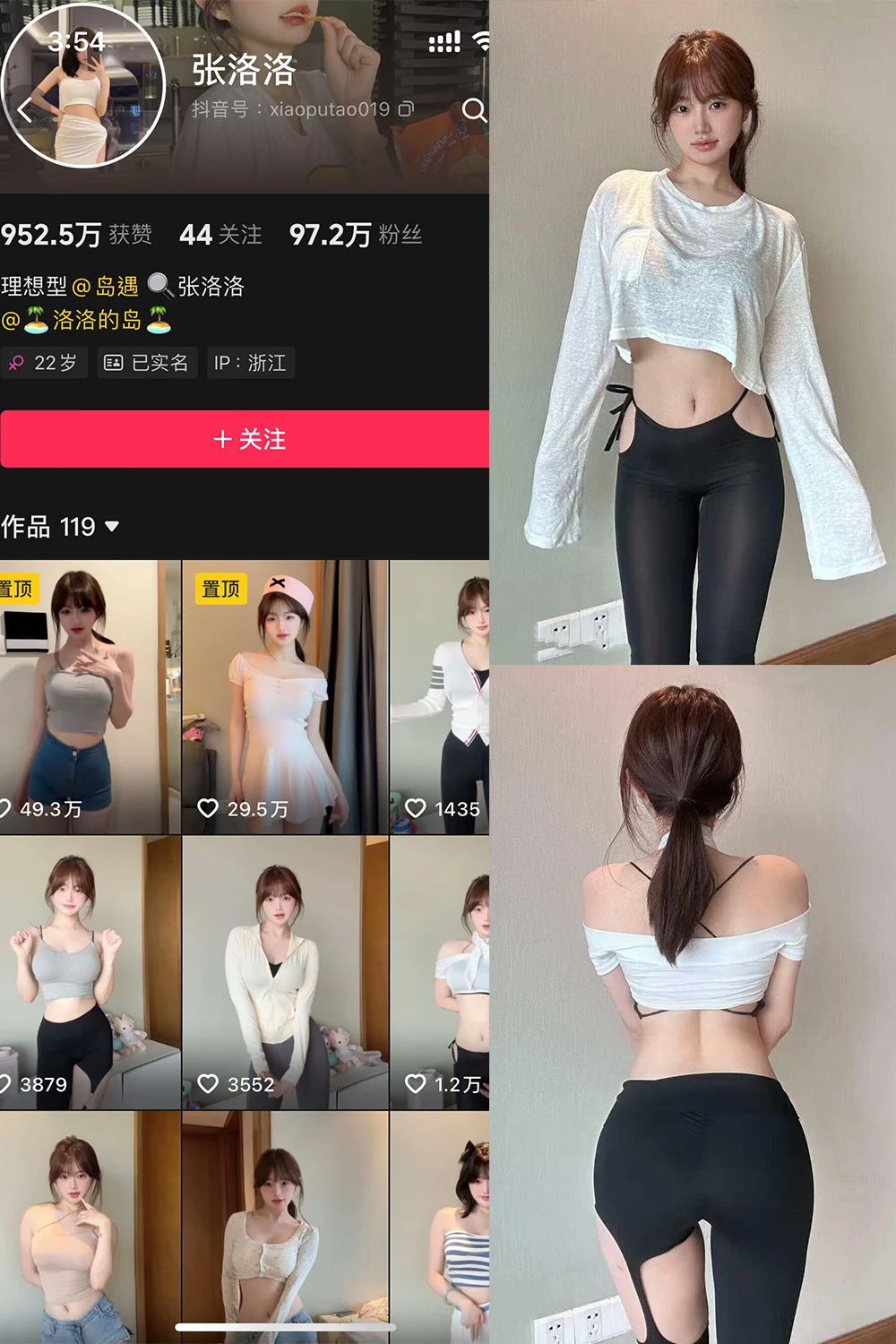 张洛洛岛遇写真合集509图24视频高清下载